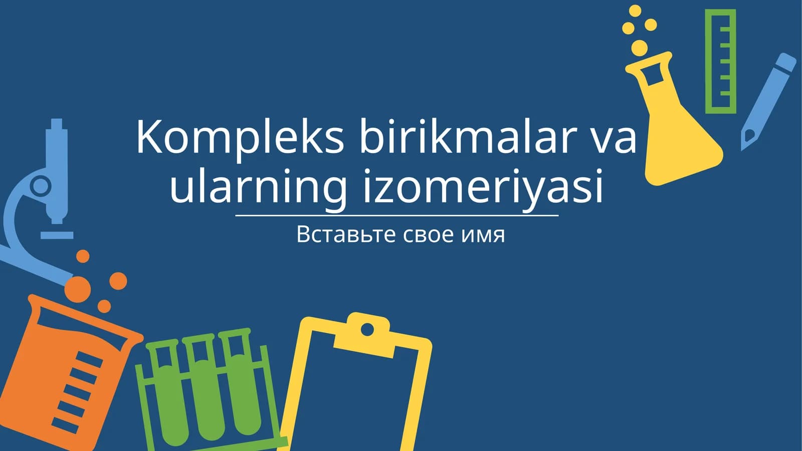 Kompleks birikmalar va ularning izomeriyasi