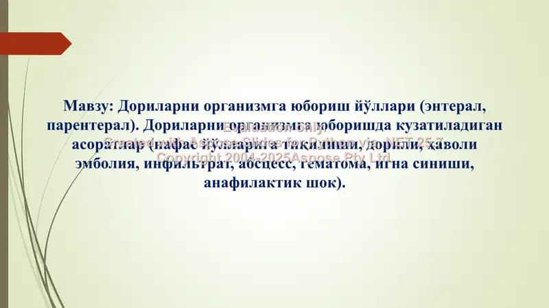 Dorilar O'rganga Yuborish Yo'llari