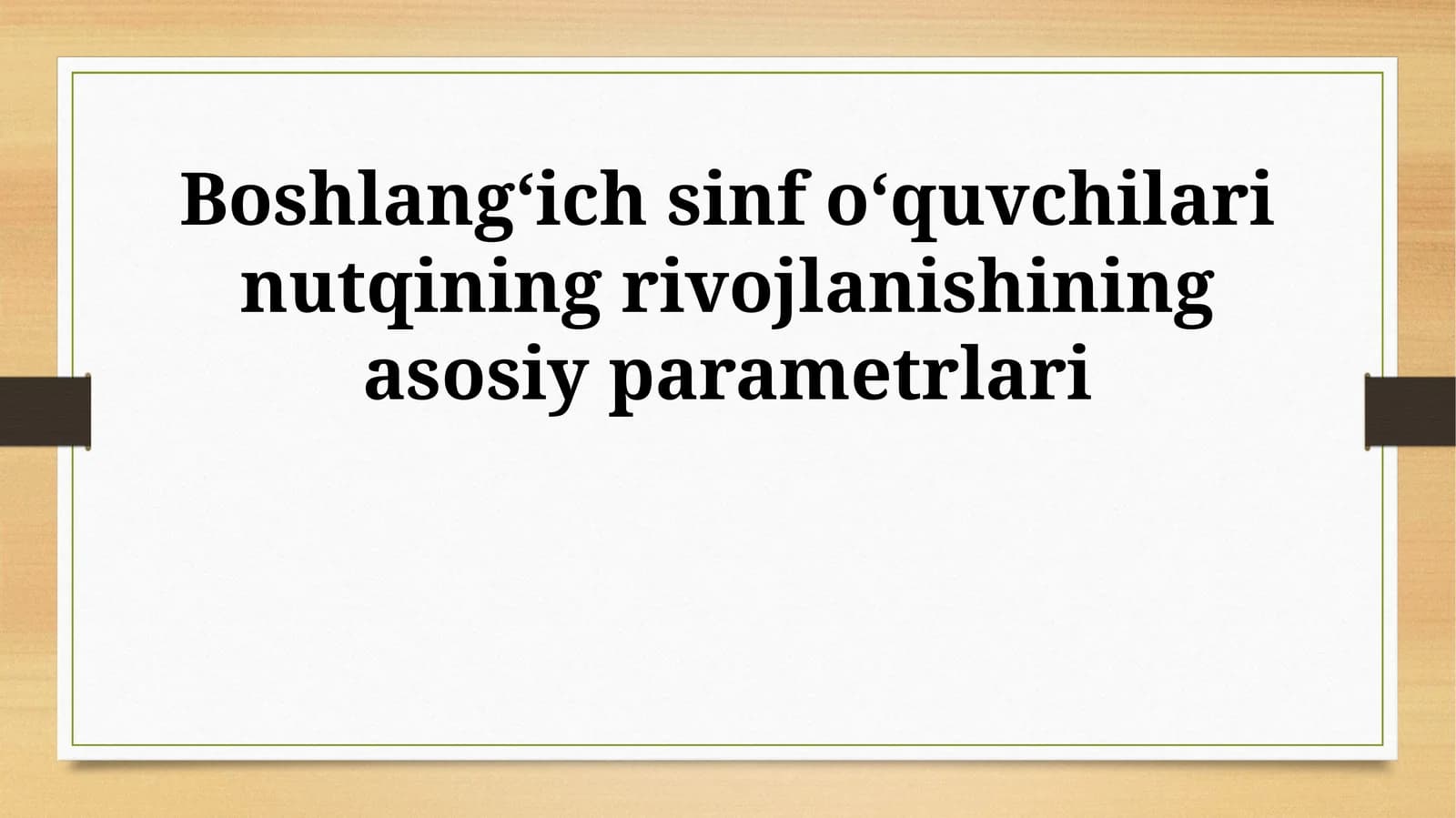 Boshlangʻich sinf oʻquvchilari nutqining rivojlanishining asosiy parametrlari