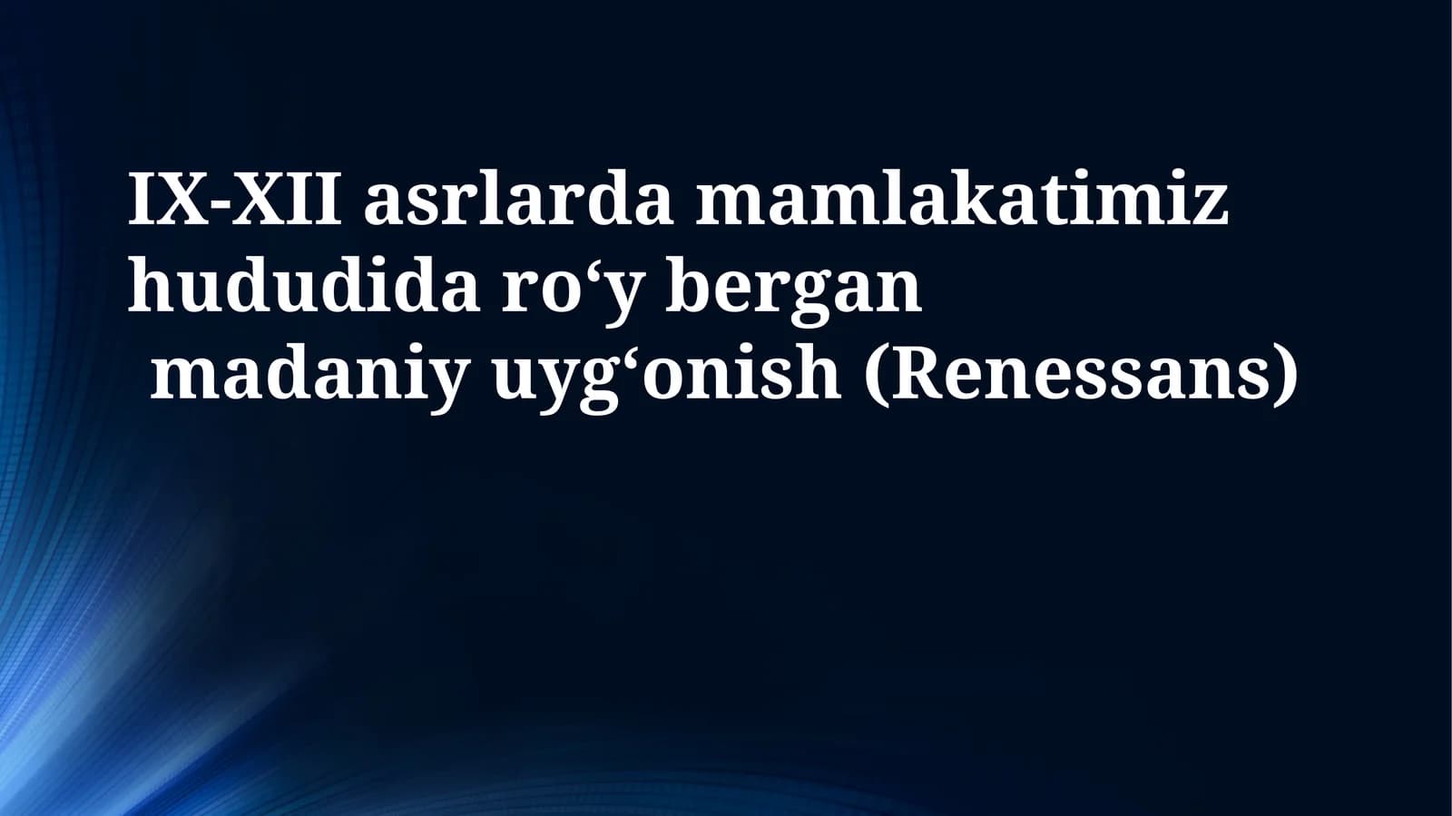 IX-XII asrlarda mamlakatimiz hududida ro‘y bergan madaniy uyg‘onish (Renessans)