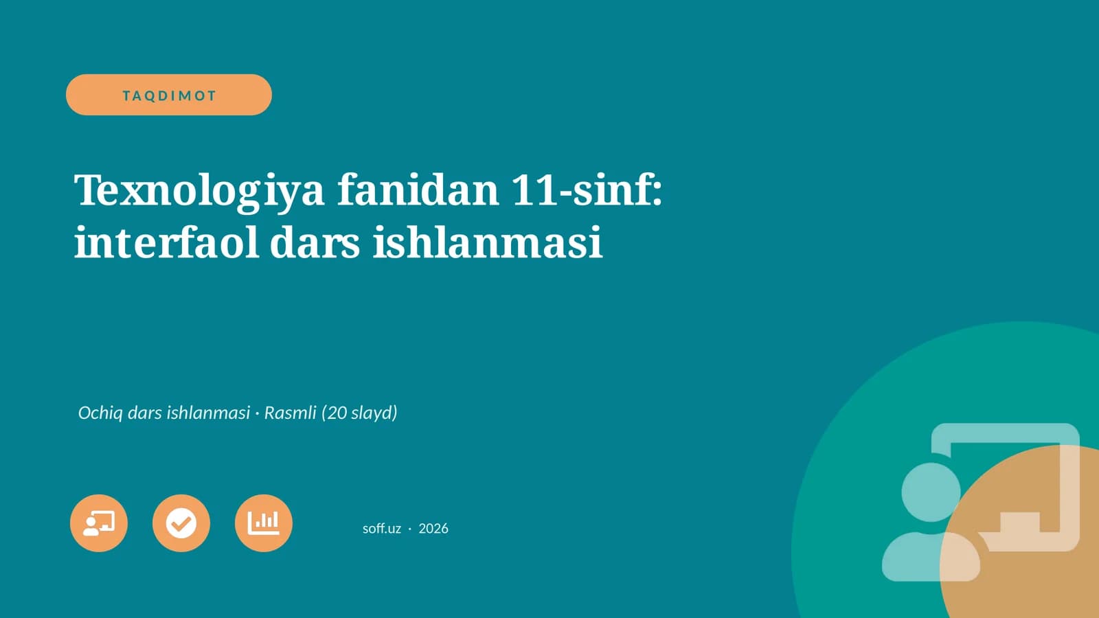 Texnologiya fanidan 11-sinf: interfaol dars ishlanmasi