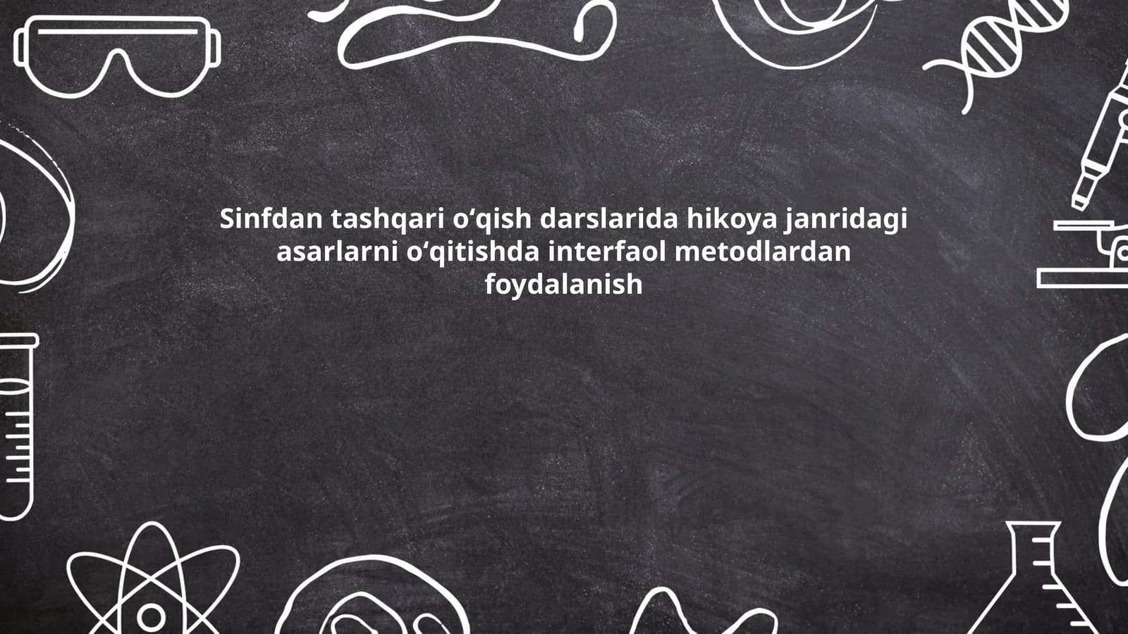 Sinfdan tashqari oʻqish darslarida hikoya janridagi asarlarni oʻqitishda interfaol metodlardan foydalanish