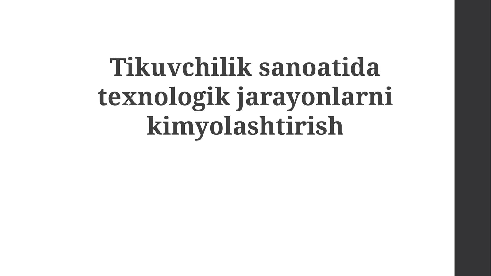 Tikuvchilik sanoatida texnologik jarayonlarni kimyolashtirish