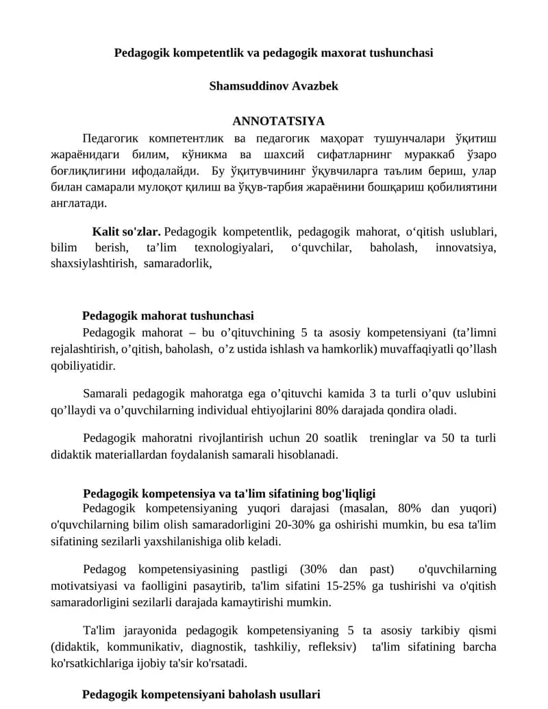 Pedagogik kompetentlik va pedagogik maxorat tushunchasi