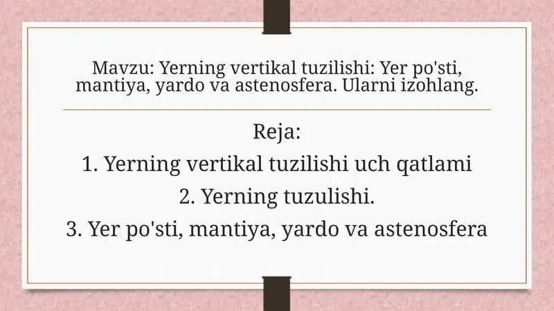 Yerning vertikal tuzilishi: Yerpo'sti, mantiya, yardova astenosfera