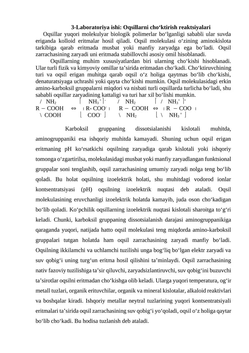 Oqsillarni cho‘ktirish reaktsiyalari
