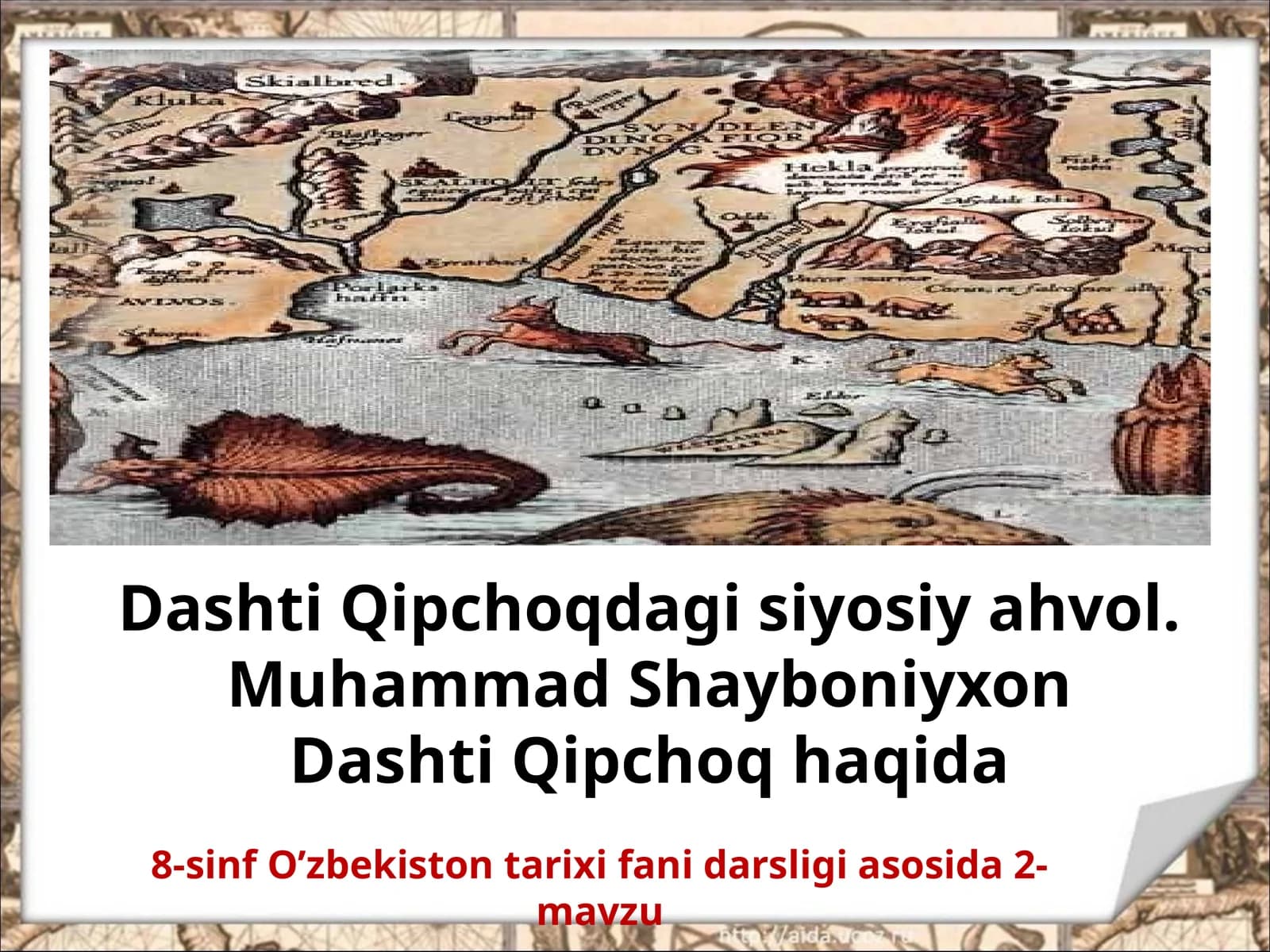 8-sinf O'zbekiston tarixi dars ishlanma. O'zbek xalqi tarkibidagi etnik o'zgarishlar