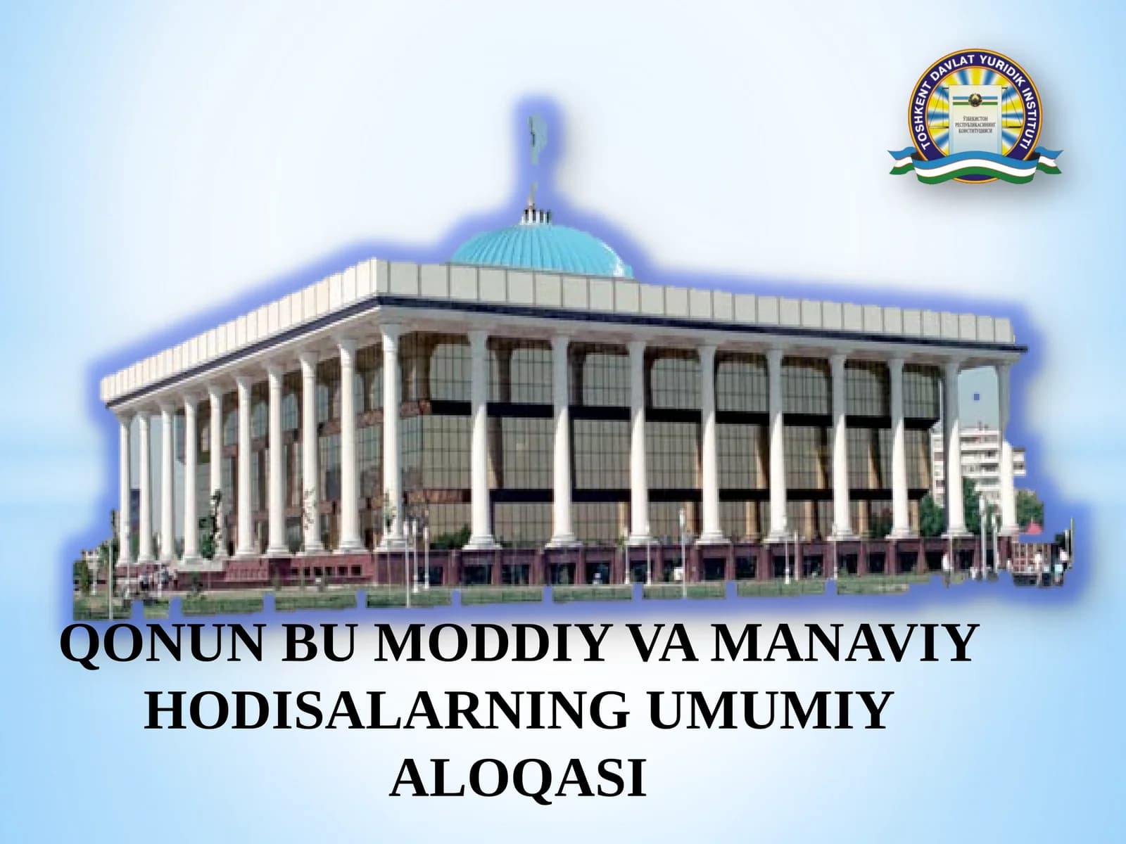 Qonun bu moddiy va manaviy hodisalarning umumiy aloqasi