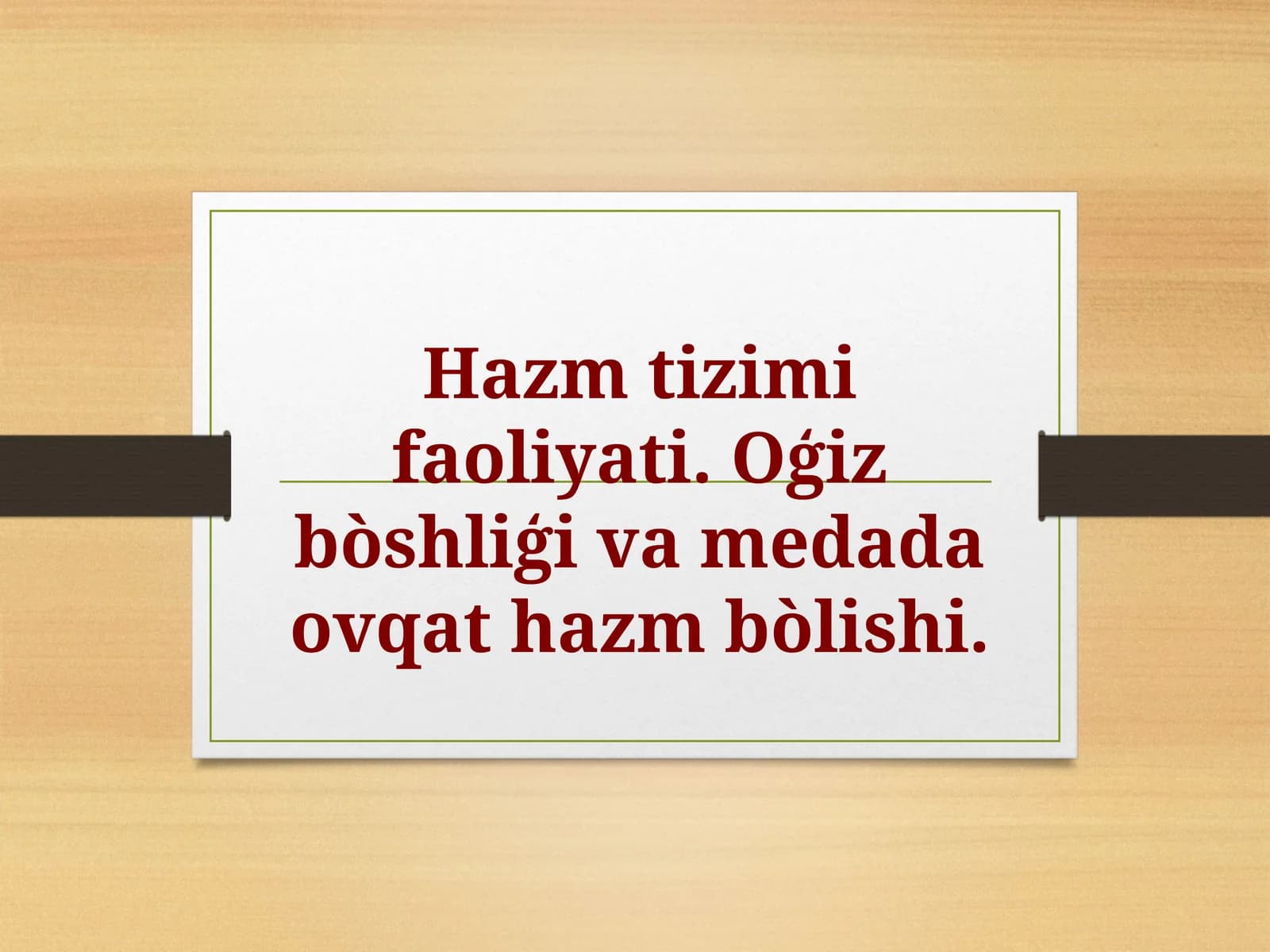 Hazm tizimi faoliyati. Oģiz bòshliģi va medada ovqat hazm bòlishi.