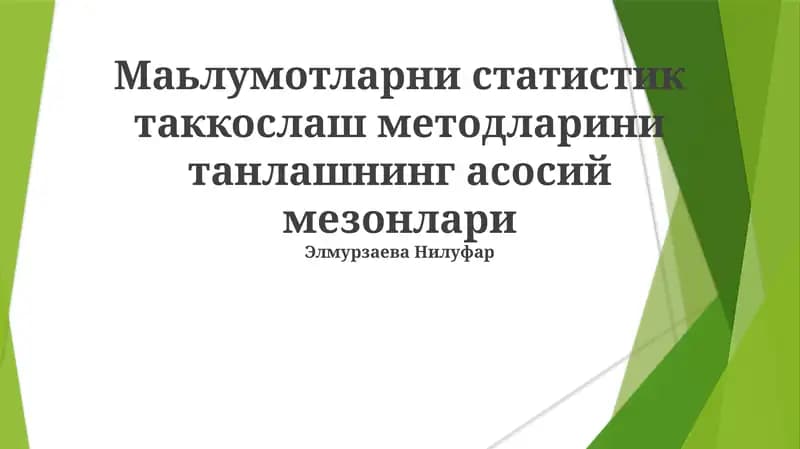 Ma'lumotlarni statistik takkoslash metodlarini tanlashning asosiy mezonlari