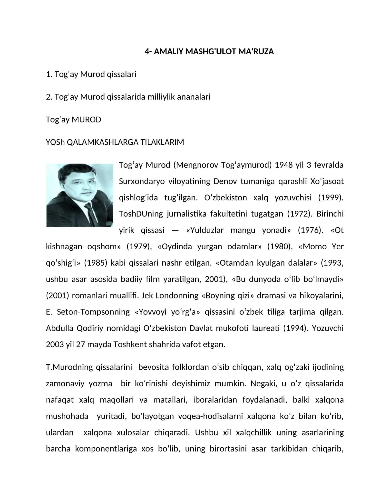 Tog'ay Murod qissalari