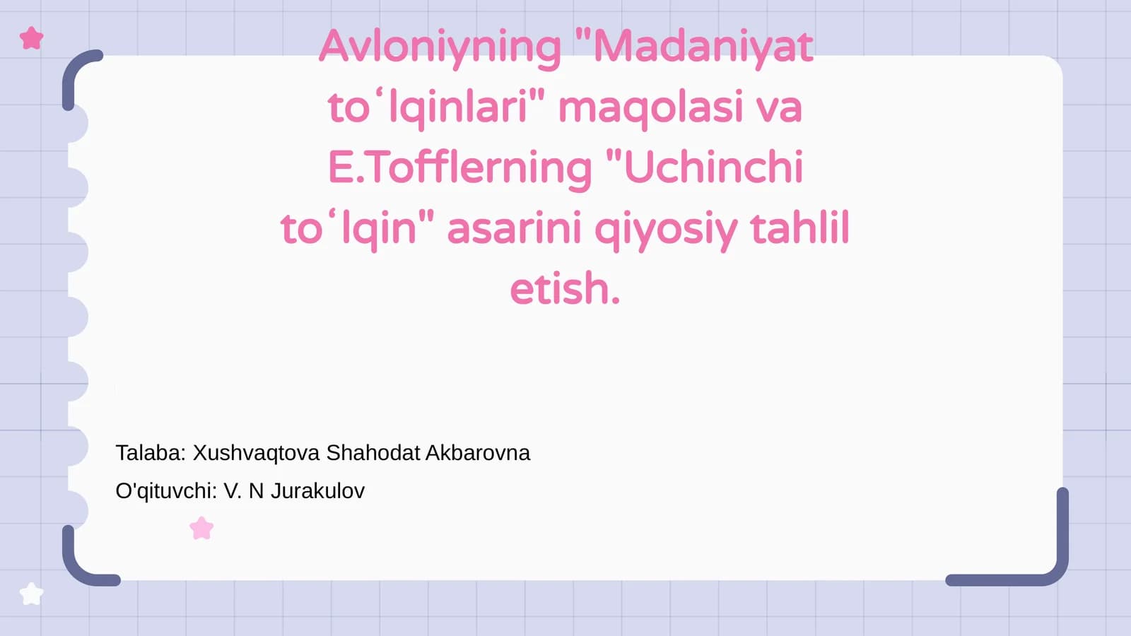Madaniyat to'lkunlari va Uchinchi to'lkun