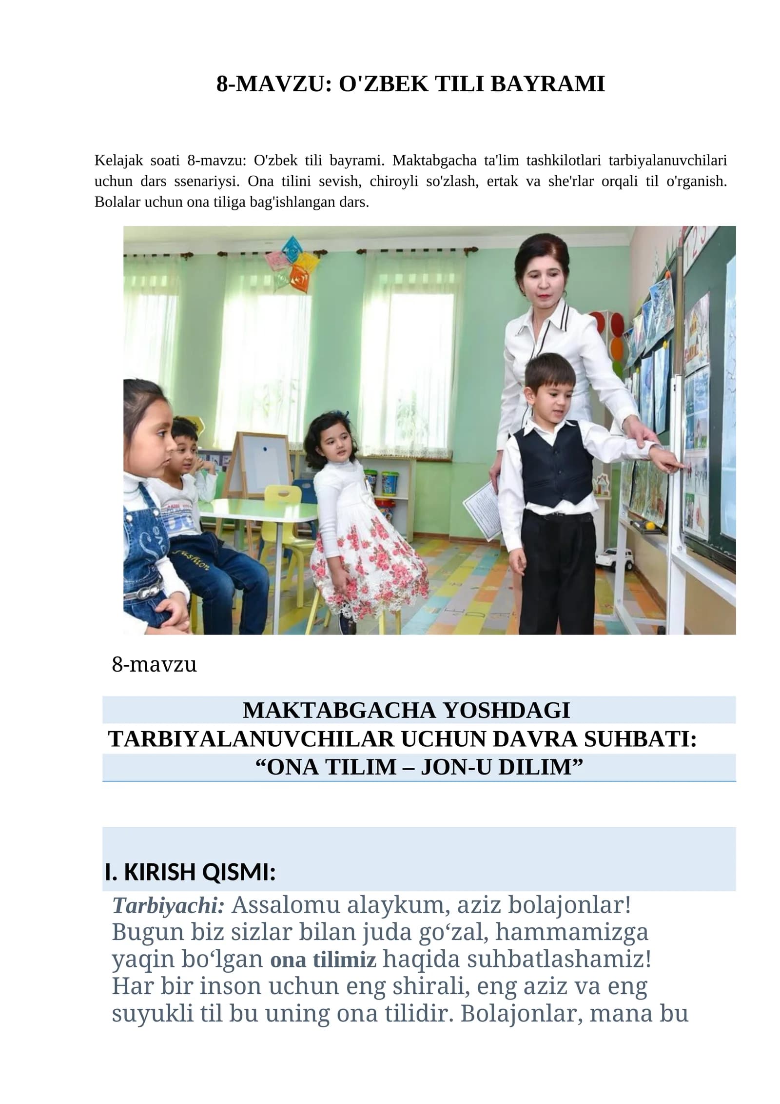 O'zbek tili bayrami