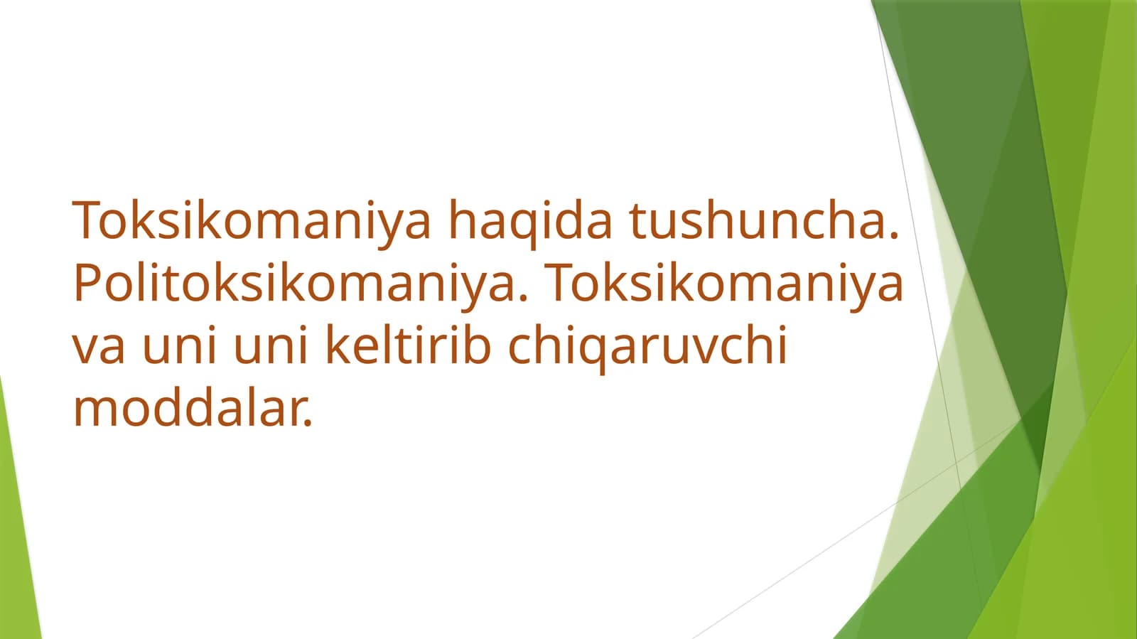Toksikomaniyahaqidatushuncha.Politoksikomaniya.Toksikomaniyavauniunikeltiribchiqaruvchimoddalar