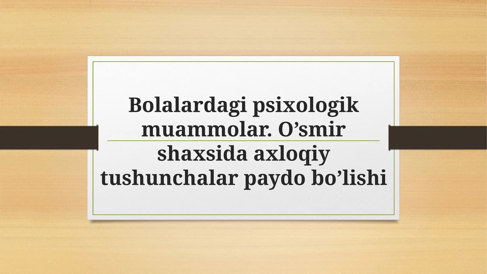 Bolalardagi psixologik muammolar. O’smir shaxsida axloqiy tushunchalar paydo bo’lishi