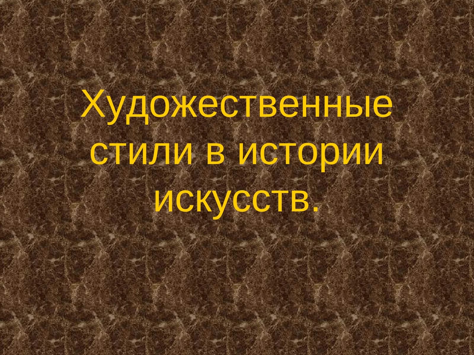 Ўзбекистон тарихи сугуртаси