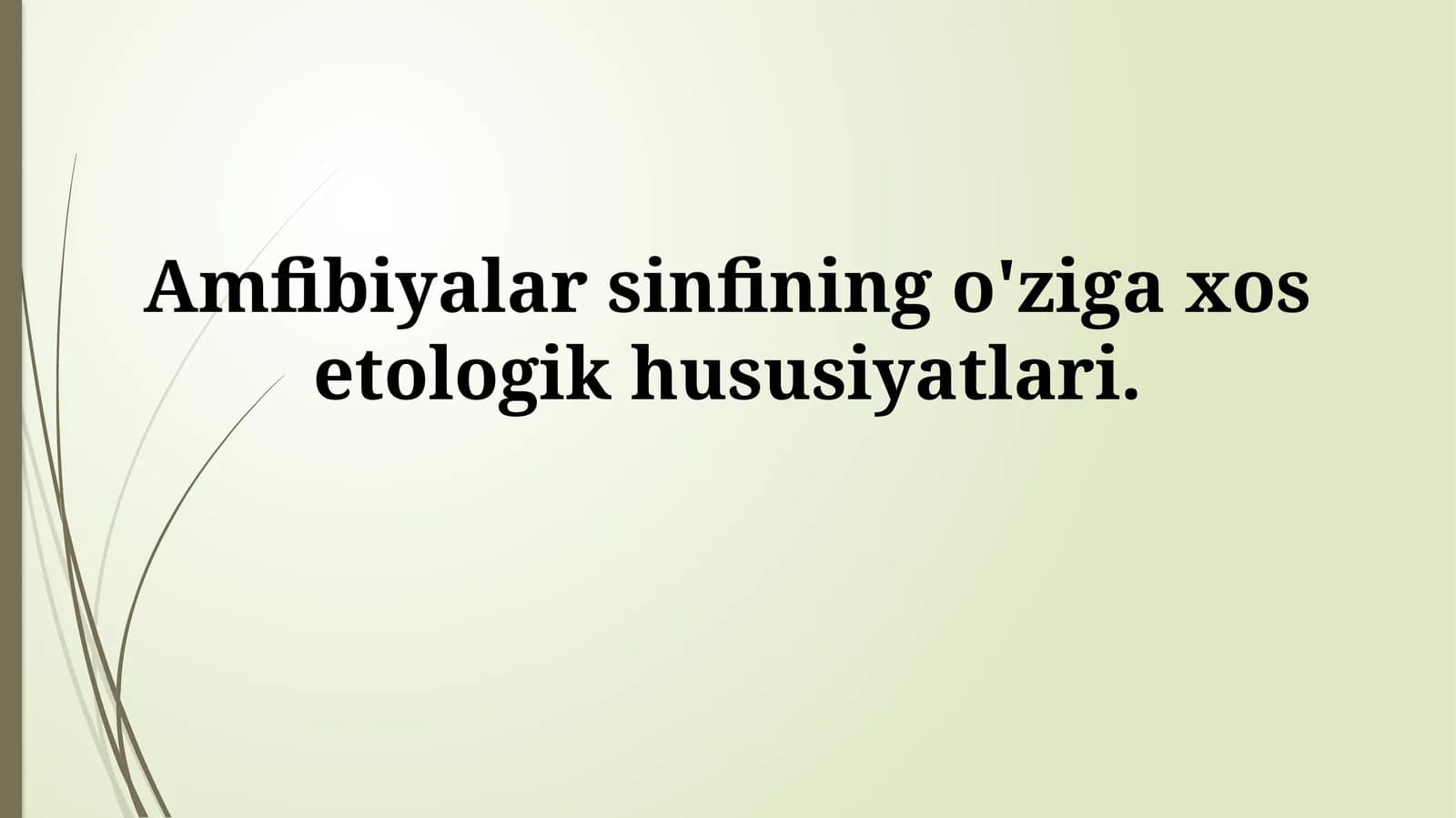 Amfibiyalar sinfining o'ziga xos etologikhususiyatlari