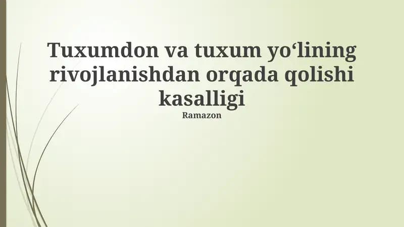 Tuxumdon va tuxum yoʻlining rivojlanishdan orqada qolishi kasalligi