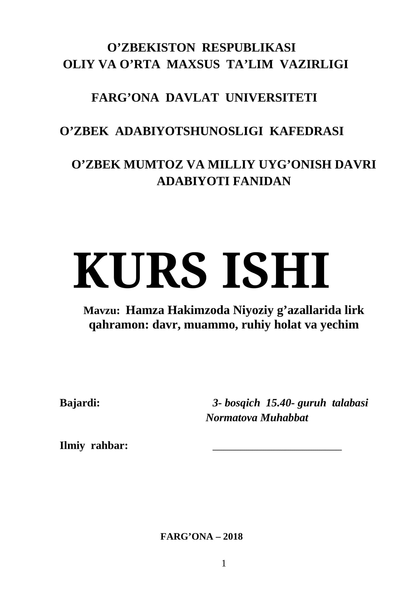 Hamza Hakimzoda Niyoziy g’azallarida lirk qahramon: davr, muammo, ruhiy holat va yechim