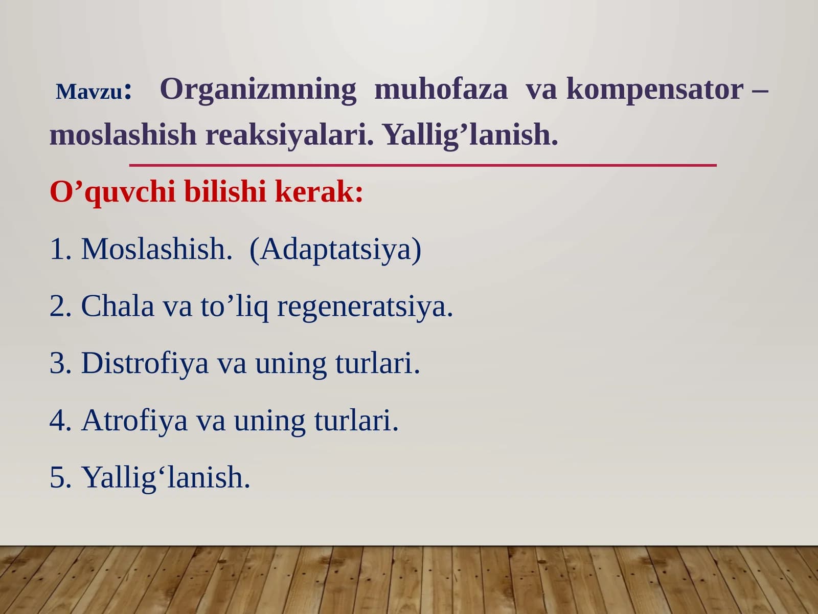 Organizmning muhofaza va kompensator-moslashish reaksiyalari. Yallig'lanish