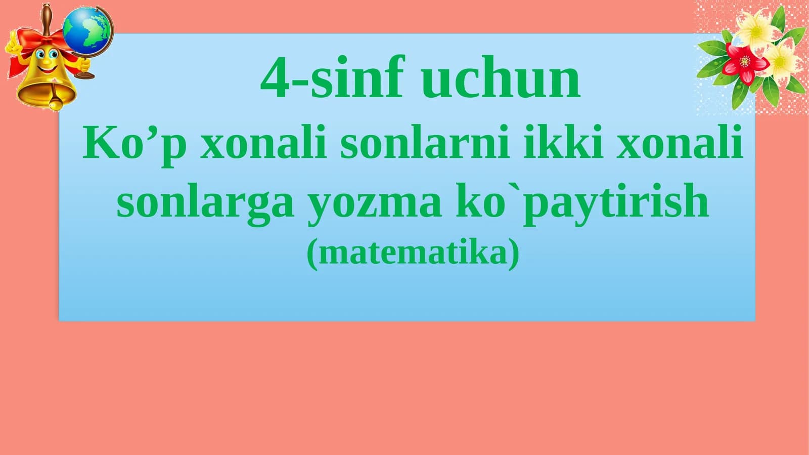 4-sinf Matematika - Ko'p xonali sonlarni ikki xonali sonlarga ko'paytirish dars ishlanma