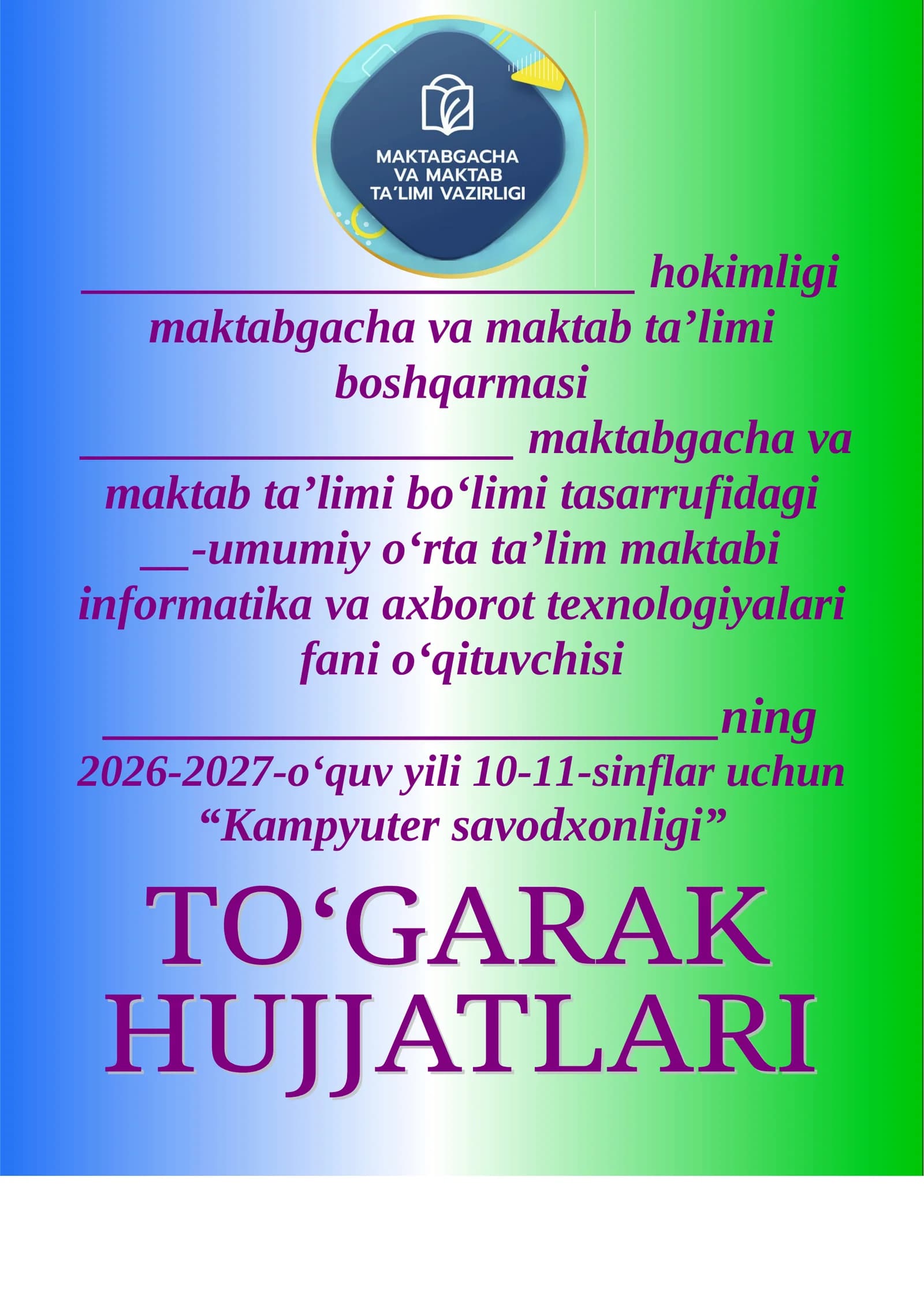 Kampyuter savodxonligi