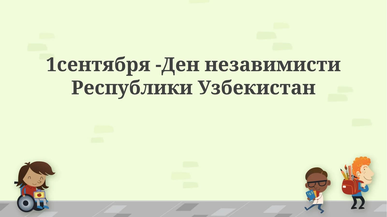 Тақдимотлар/Tарих (Taqdimotlar/Tarix)