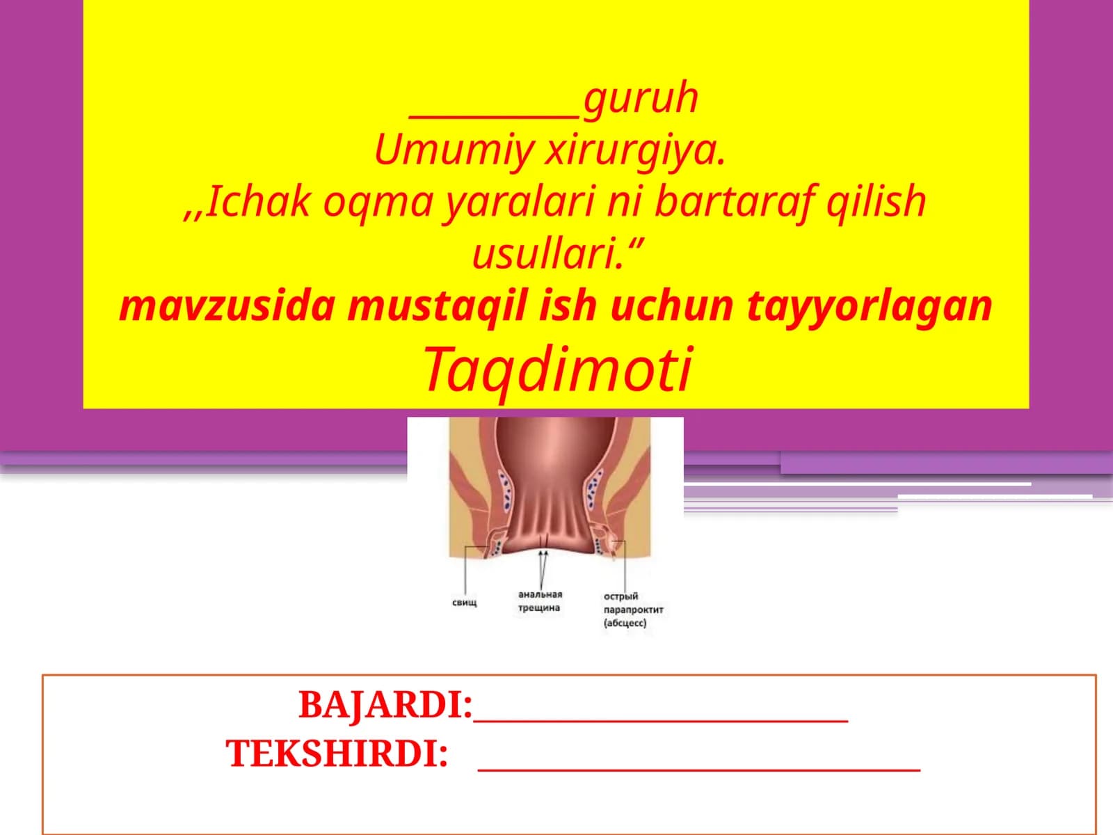 Ichakoqmayaralarni Bartarafqilish Usullari