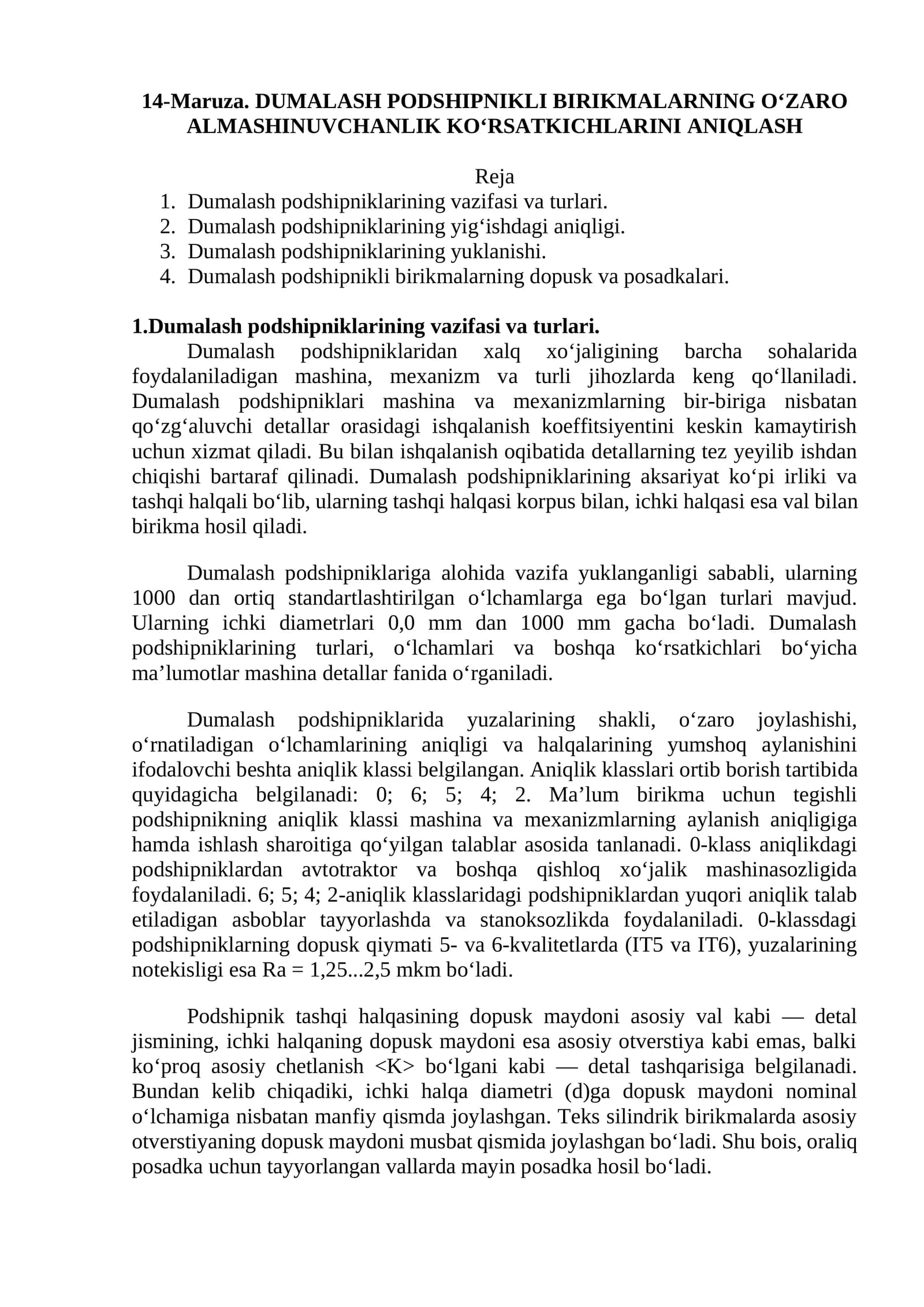 DUMALASH PODSHIPNIKLI BIRIKMALARNING O‘ZARO ALMASHINUVCHANLIK KO‘RSATKICHLARINI ANIQLASH
