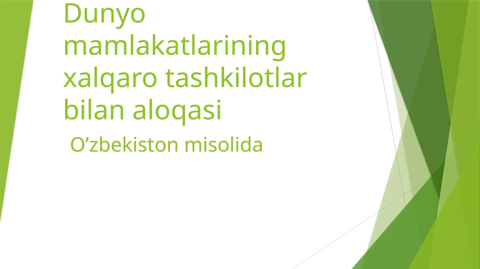 Dunyo mamlakatlarining xalqaro tashkilotlar bilan aloqasi O’zbekiston misolida