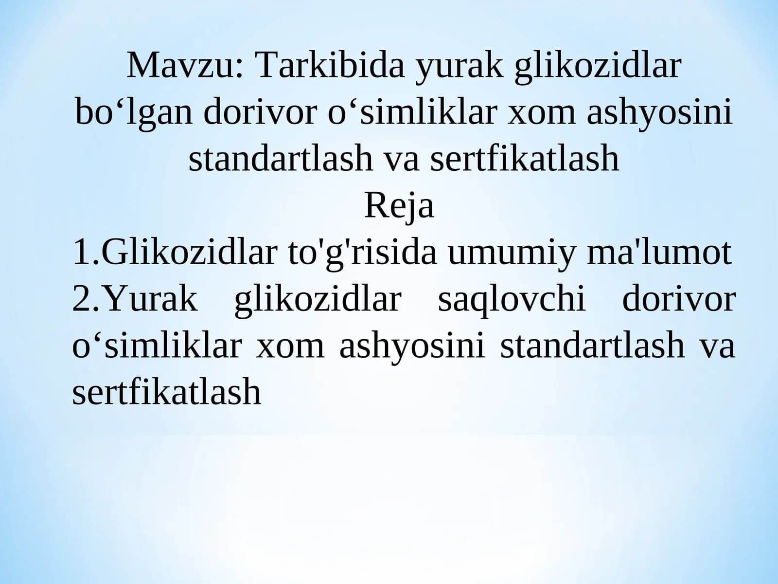 Tarkibida yurak glikozidlar bo‘lgan dorivor o‘simliklar xom ashyosini standartlash va sertfikatlash