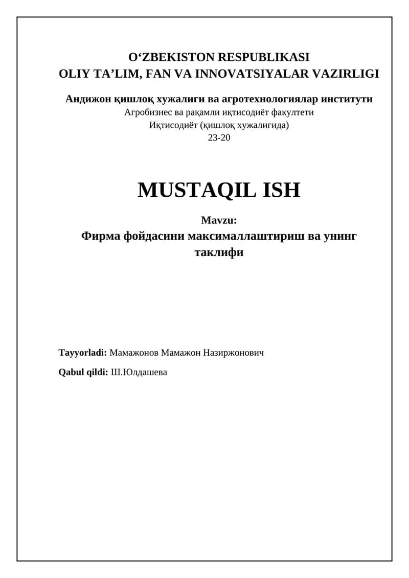 Фирма фойдасини максималлаштириш ва унинг таклифи
