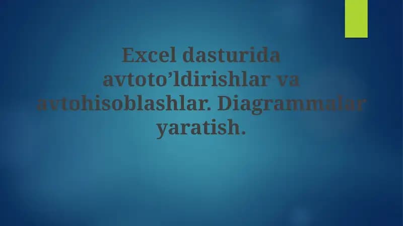 Excelda avtotўldirish va avtohisoblash