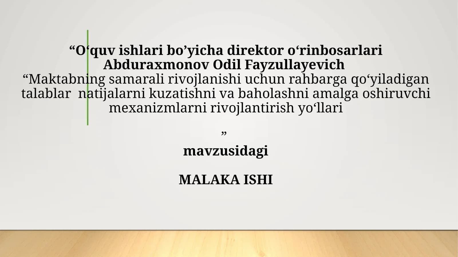 Maktabni Samarali boshqarishda Rahbarga qo’yiladigan talablar