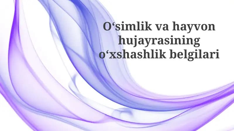 Oʻsimlik va hayvon hujayrasining oʻxshashlik belgilari