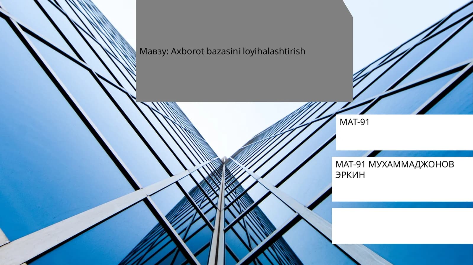 Axborot bazasini loyihalashtirish