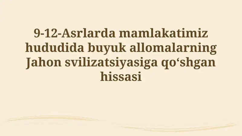IX-XII asrlarda yashagan Abu Rayhon Beruniy va Jahon sivilizatsiyasiga qo'shgan hissasi