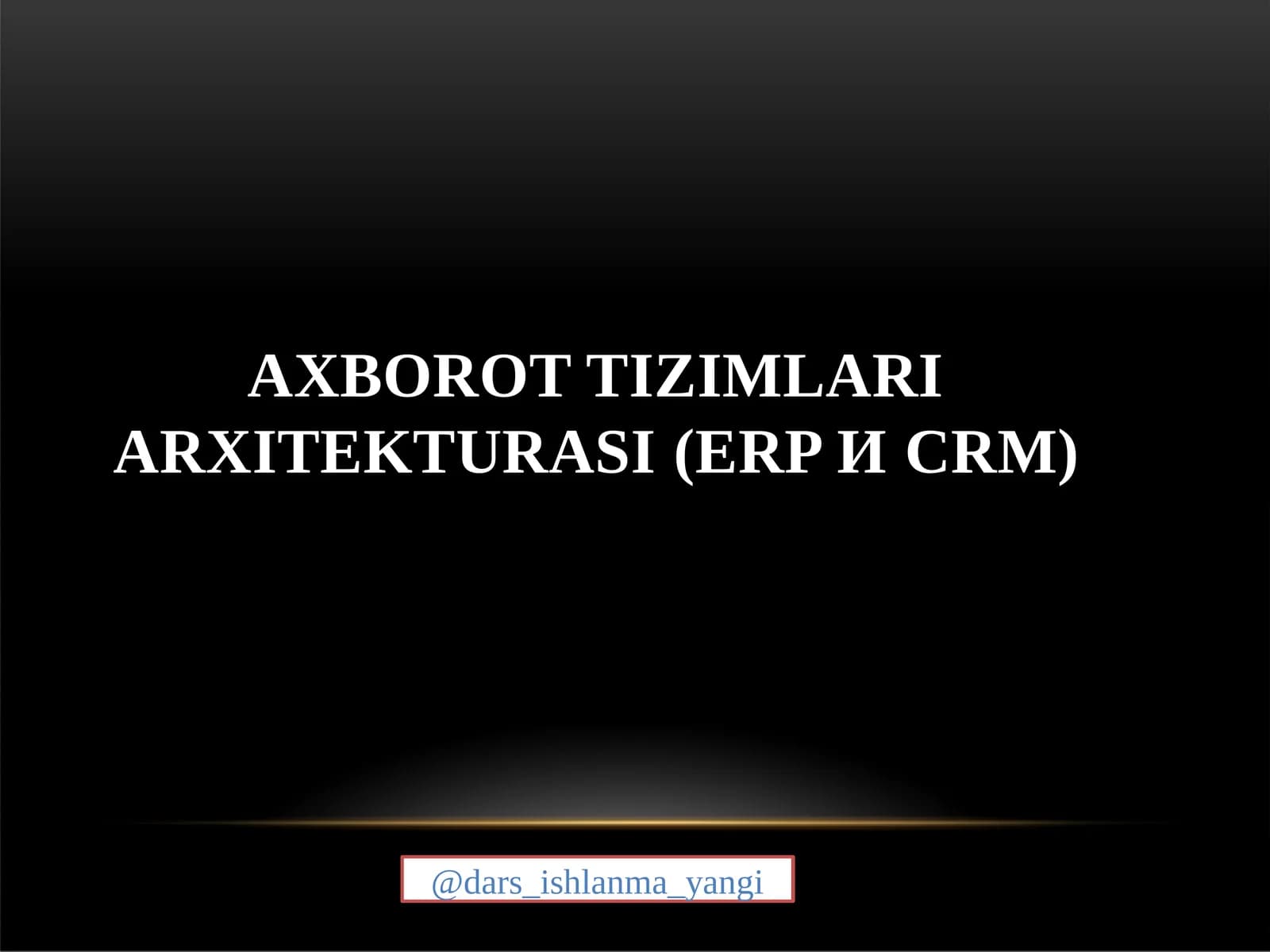 AXBOROT TIZIMLARI ARXITEKTURASI(ERPИCRM)