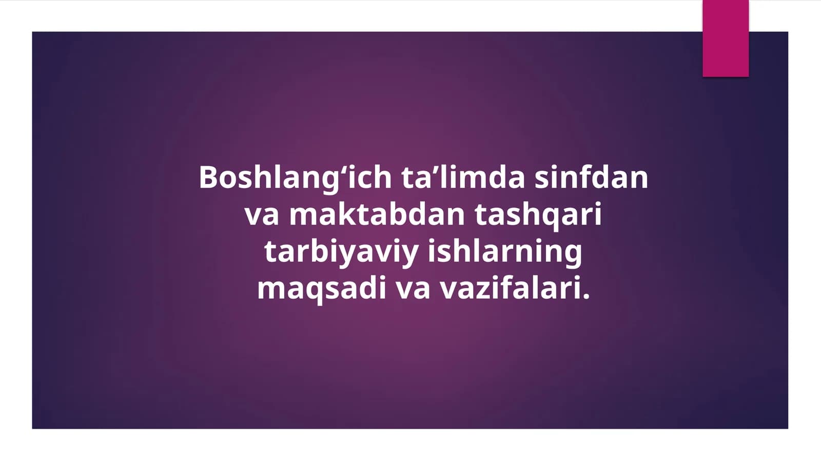 Boshlang‘ich ta’limda sinfdan va maktabdan tashqari tarbiyaviy ishlarning maqsadi