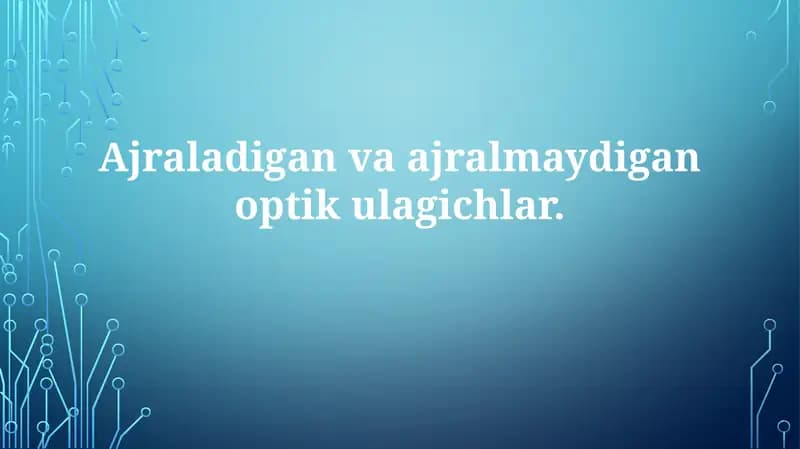 Ajraladigan va ajralmaydigan optik ulagichlar