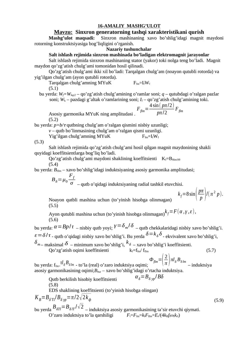 Sinxron generatorning tashqi xarakteristikani qurish
