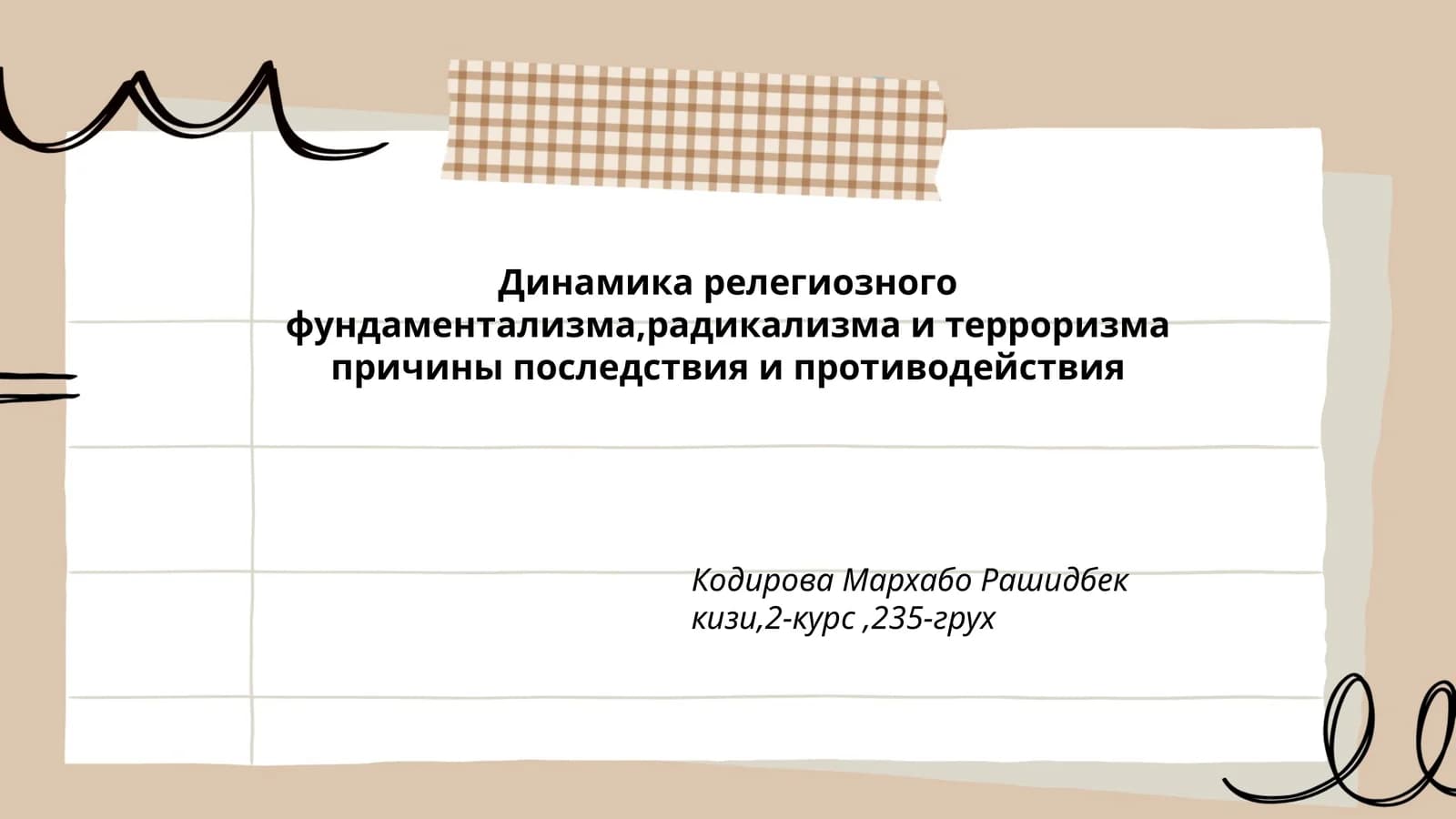 Dinamika reliogizngo fundametnalizma, radikalizma va terrorizma