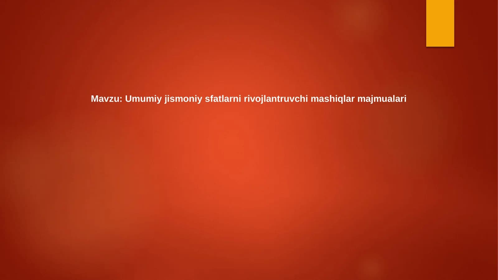 Umumiy jismoniy sifatlar va rivojlanish mashqlari
