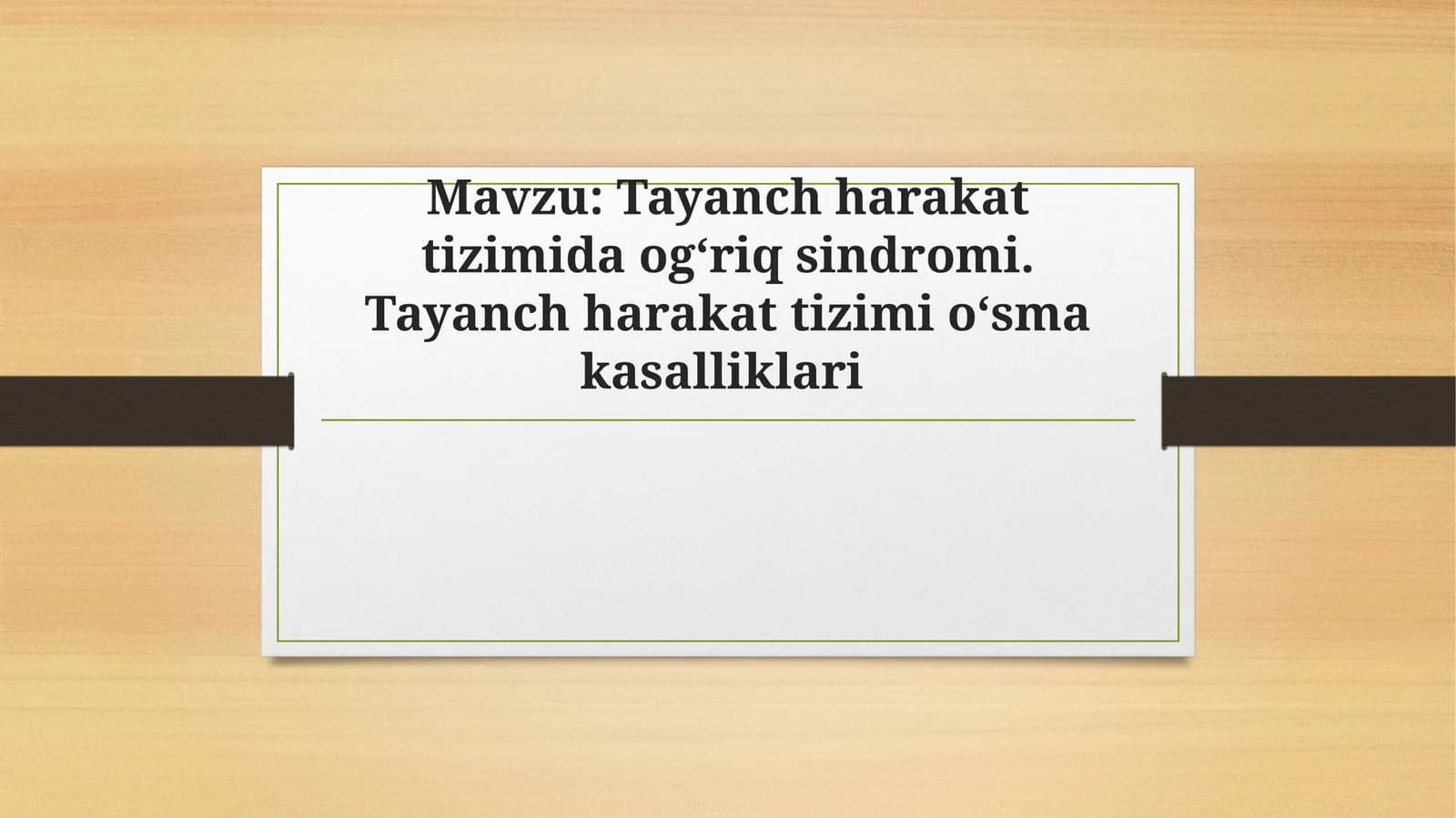 Tayanch harakat tizimida ogʻriq sindromi