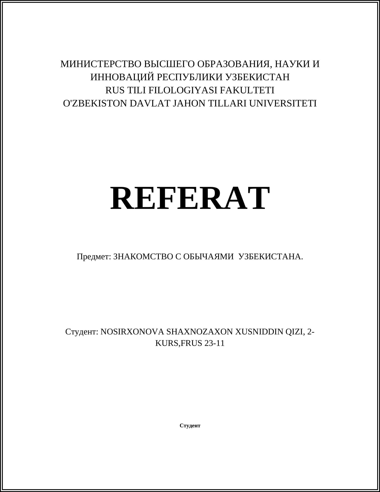 Национальная одежда Узбекистана