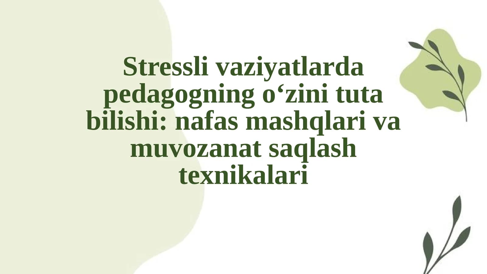 Mavzu: Stress livaziyatlari da pedagogning o‘zini tutabilishi: nafas, mashqlari va muvozanat saqlash texnikalari