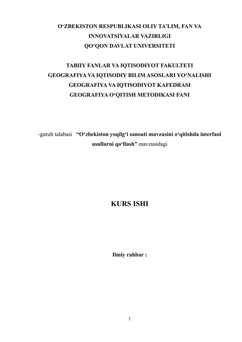 O‘zbekiston yoqilg‘i sanoati mavzusini o‘qitishda interfaol usullarni qo‘llash