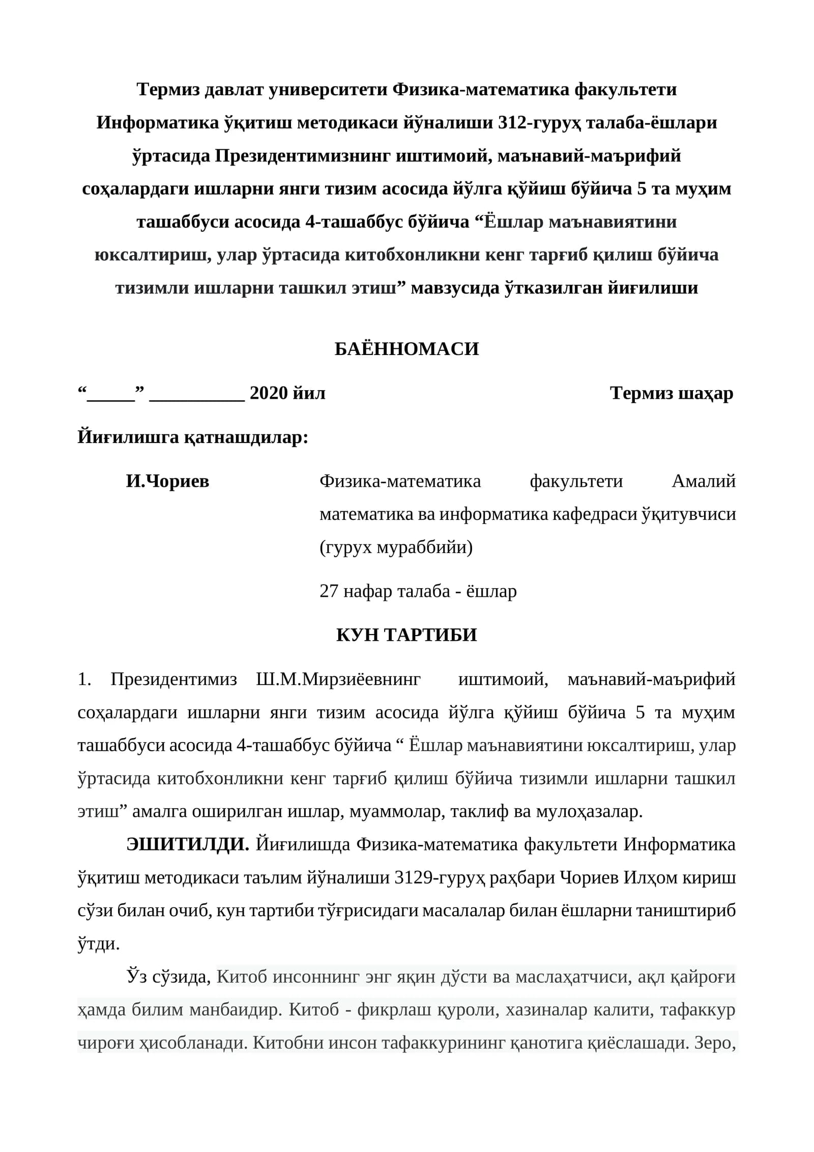 Ёшлар маънавиятини юксалтириш, улар ўртасида китобхонликни кенг тарғиб қилиш бўйича тизимли ишларни ташкил этиш
