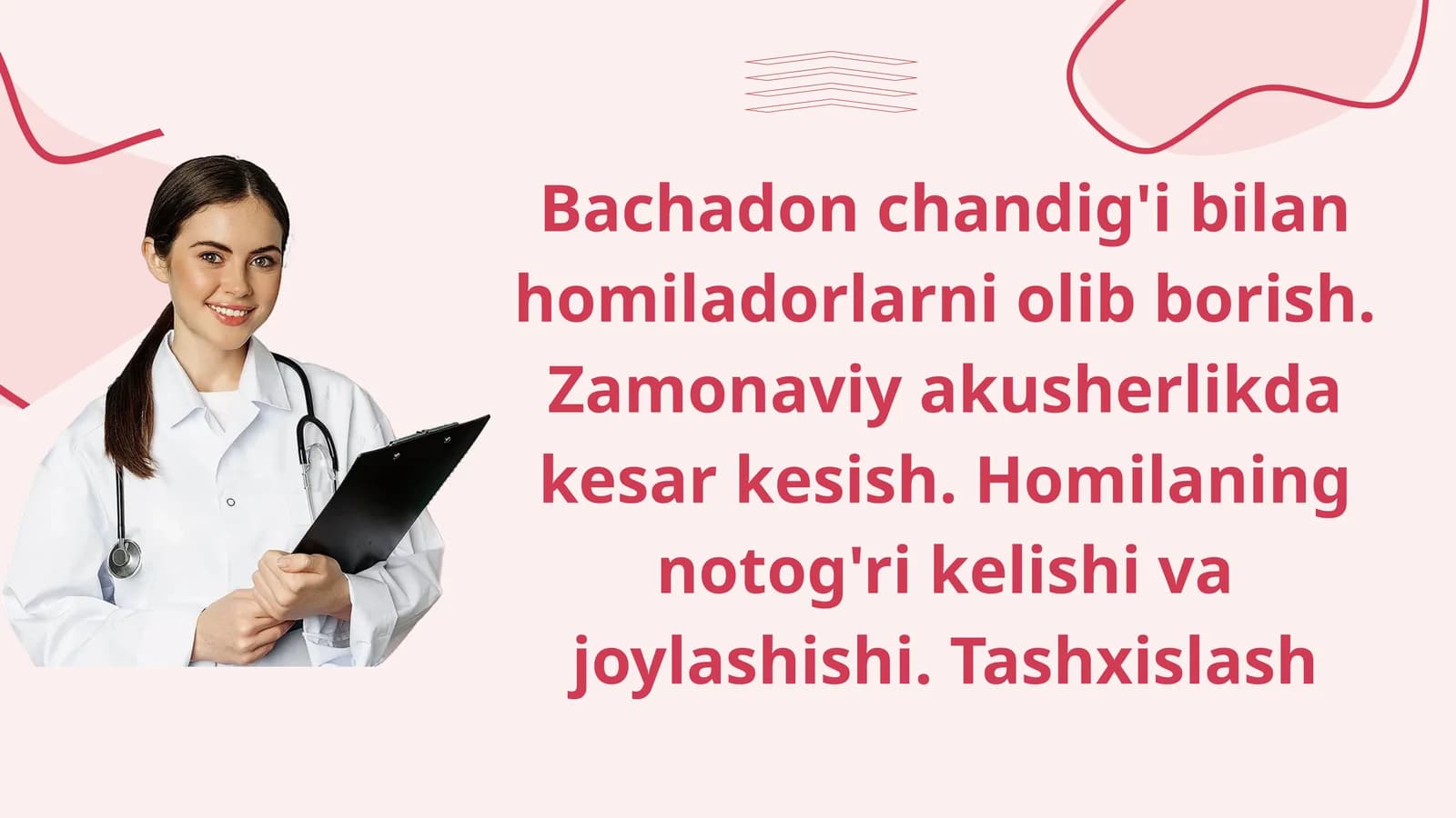 Bachadon chandigʻi bilan homiladorlikni olib borish