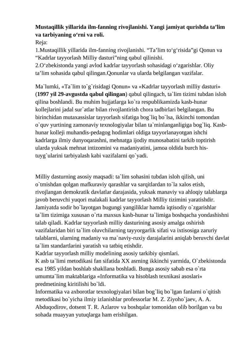 Kadrlar tayyorlash milliy dasturi